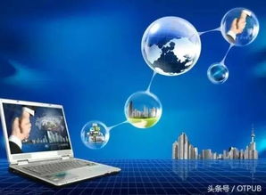 2017 物聯(lián)網(wǎng)乘網(wǎng)絡(luò)技術(shù)東風(fēng)，蓄勢(shì)待發(fā)謀大業(yè)