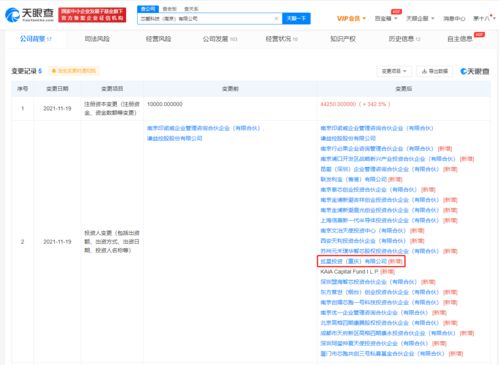 OPPO投資芯愛(ài)科技，深化網(wǎng)絡(luò)技術(shù)開發(fā)與基板產(chǎn)品研發(fā)布局